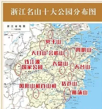 打造浙江名山十大公园嵊州两座山要出名啦速来围观