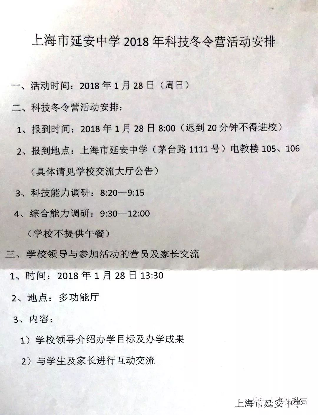 延安市最新总人口数_最新早上好图片(2)