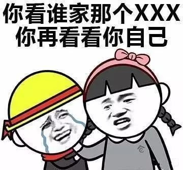 话题|过年被催婚是一种怎样的体验?