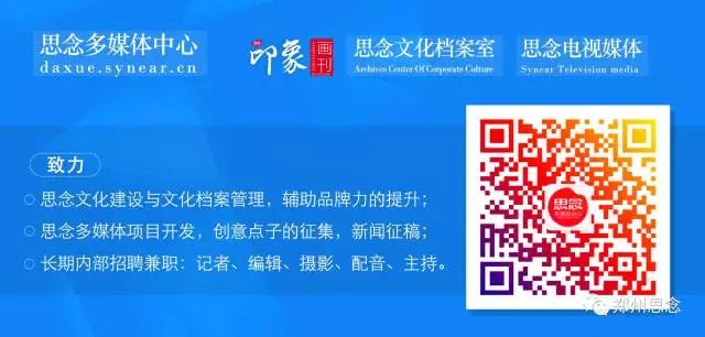 流动人口司_中国流动人口发展报告发布 留守儿童身心健康值得关注