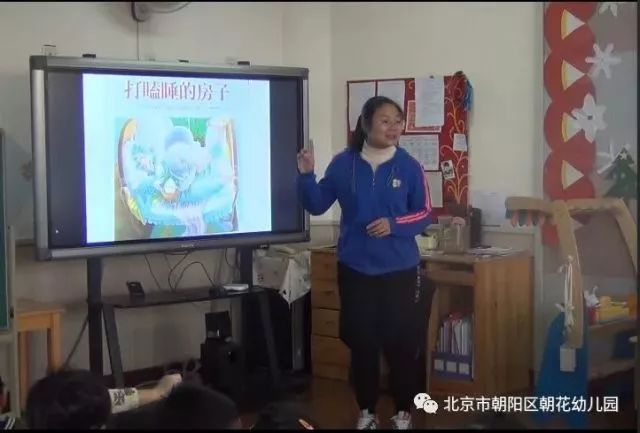 关注教育内涵助力专业发展朝花幼儿园开展教育活动评优展示活动