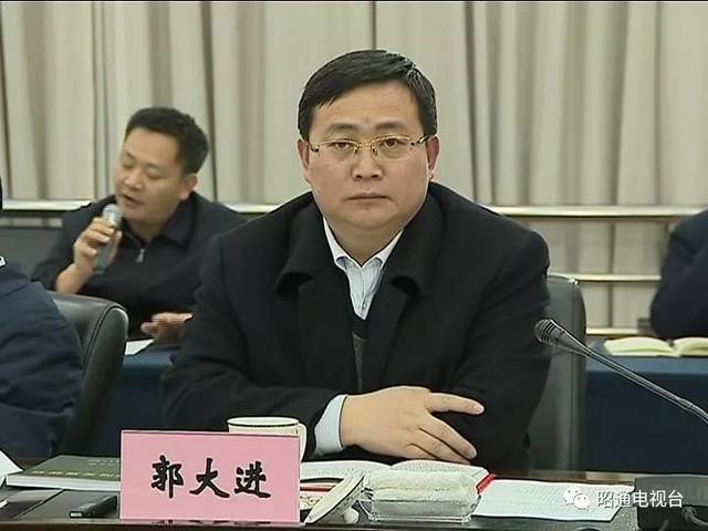 昭通市委副书记,市长 郭大进