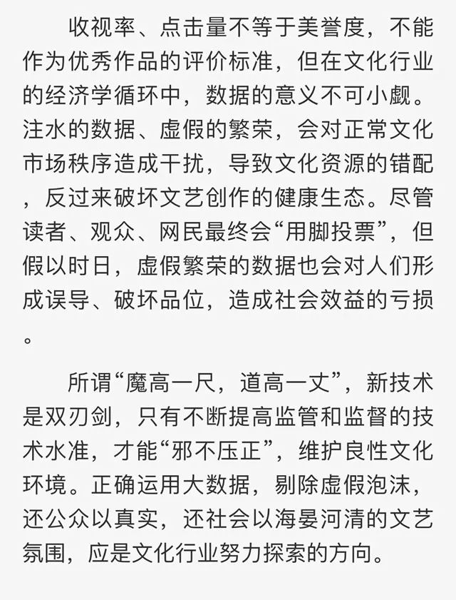 艾漫老总_艾漫签到肖战(3)