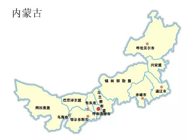 中国地图轮廓