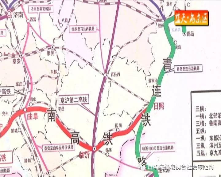 《重点关注》 日照西综合客运站 今年六月竣工