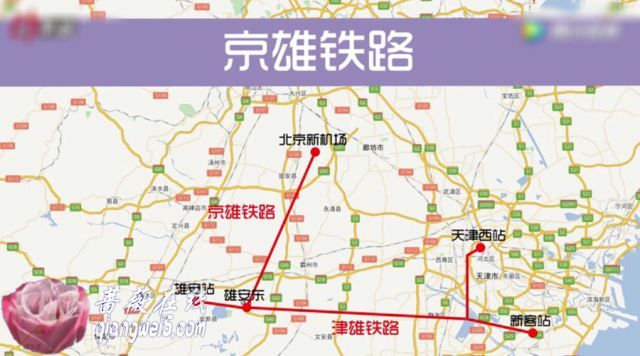 京雄城际铁路全线设五座车站 至新机场详细走向公布