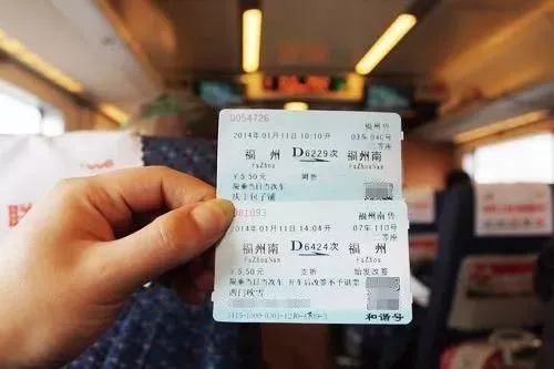 如,在北京西站购买上海到青岛的火车票