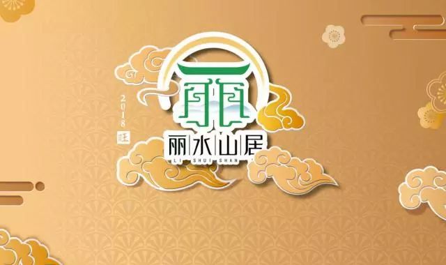 来~2月2日丽水新春农博会走起！麻将胡了异域风情的特色产品携手而(图3)