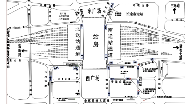 驾车去成都东客站的市民注意了!送站接站交通路线有变