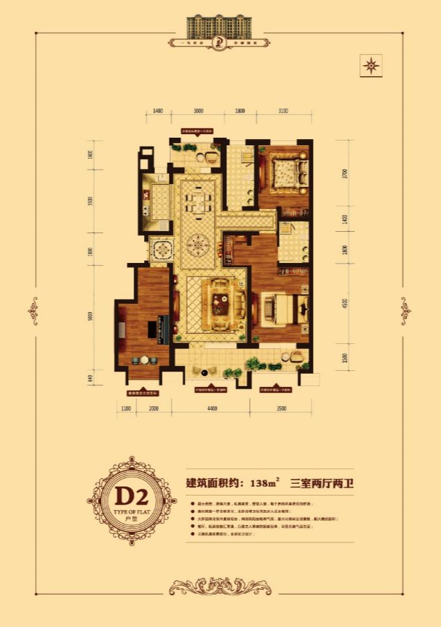 黄骅百合丽湾推出大户型——引领房市高端化进程