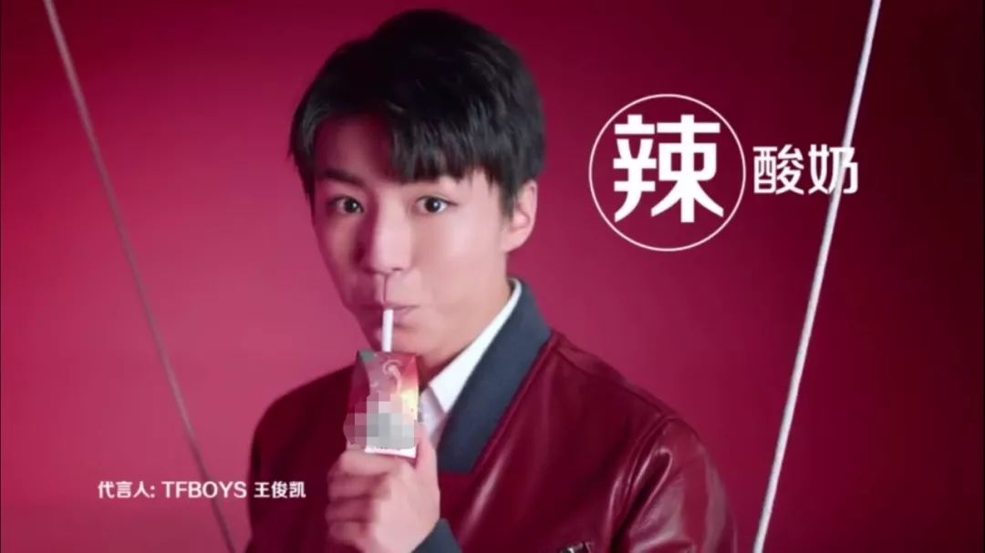粉丝截王俊凯喝酸奶的图肉嘟嘟的样子真搞笑