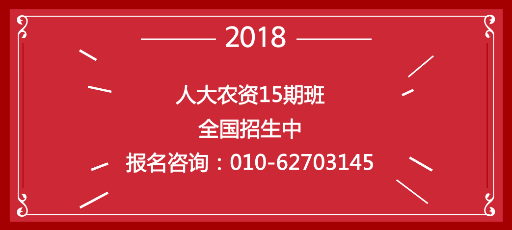 农垦人口号_农垦人白酒价格一览表(2)