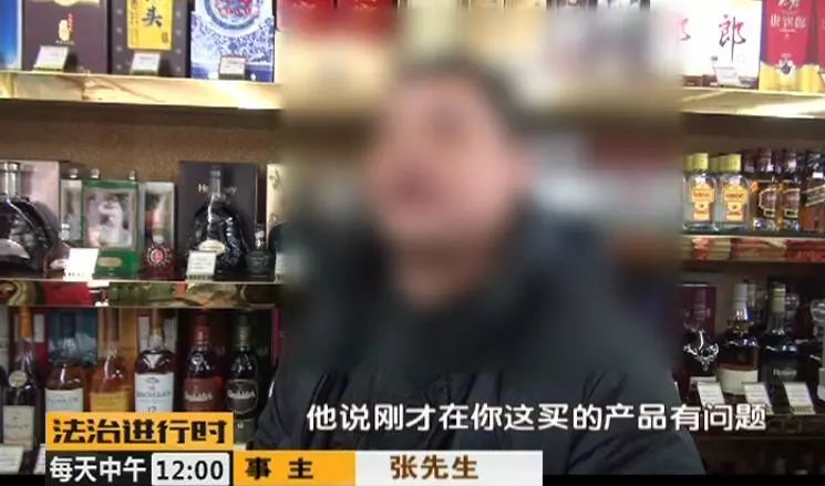 买高档红酒设套 敲诈烟酒店老板,自拍视频出卖了他