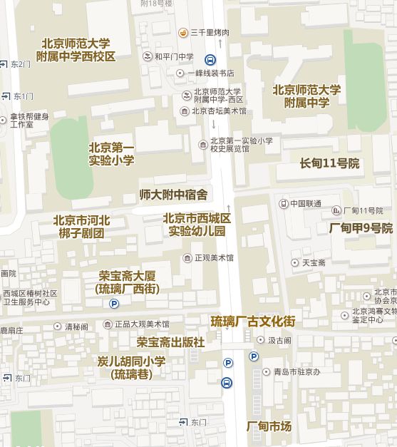 今日的琉璃厂古文化街附近地图