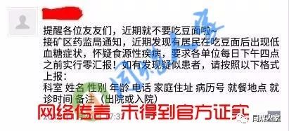 2021大同矿区人口_大同矿区看守所照片