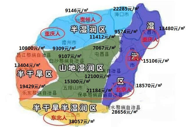 房地产占海南4成经济总量_海南大学经济学院院徽(2)