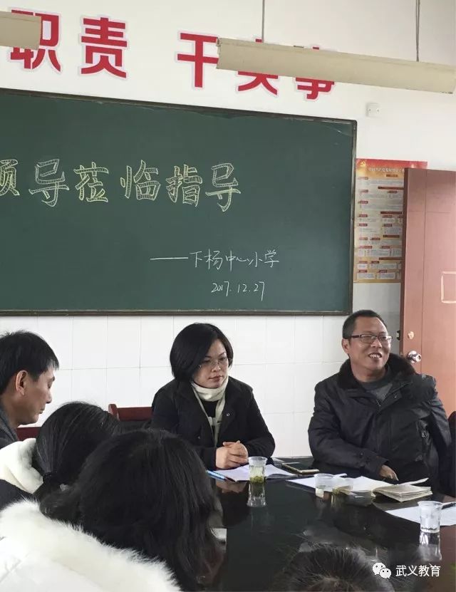 武义县"小班化教学"联盟"生本教育课堂"教学研讨活动在下杨小学举行