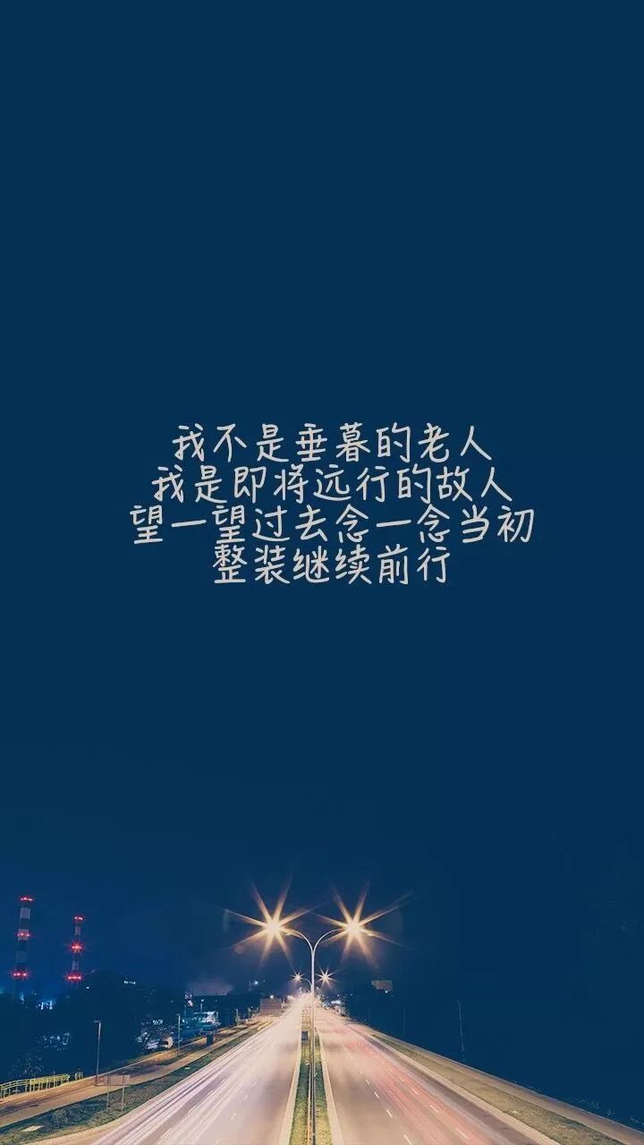 文字锁屏壁纸