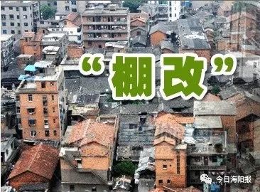 海阳市东村街道松前村人口_海阳市东石兰沟村