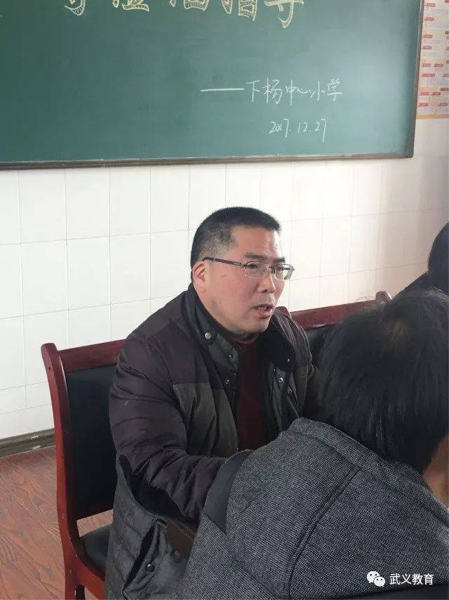 武义县"小班化教学"联盟"生本教育课堂"教学研讨活动在下杨小学举行