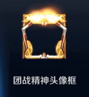 王者荣耀:心灵骇客明天上线,五军之战免费送玩家动态头像框!