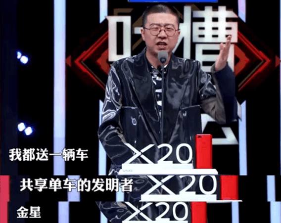 《吐槽大会》李诞金句频出,那些被吐槽过的明星,王岳伦最惨?