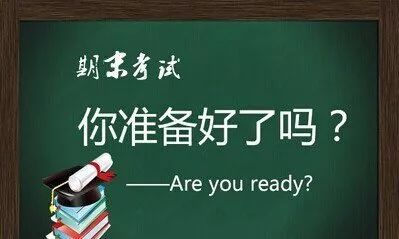 荆州区初中生明天进行期末考试!沙市区的学生开学后再考