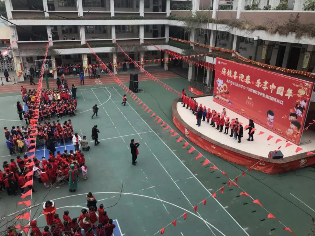 00后的散学典礼,今天涪江路小学好吃好玩好热闹哟!