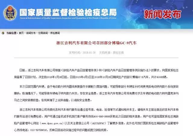 浙江人口与计划生育条例2021_浙江省人口与计划生育条例全文(3)