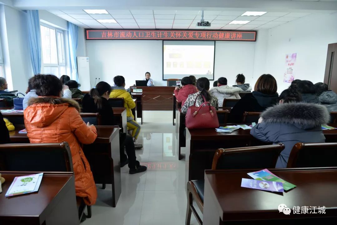 流动人口简报_简报 人口流动健康同行,计划生育倡导文明 东辽县开展世界人口(3)