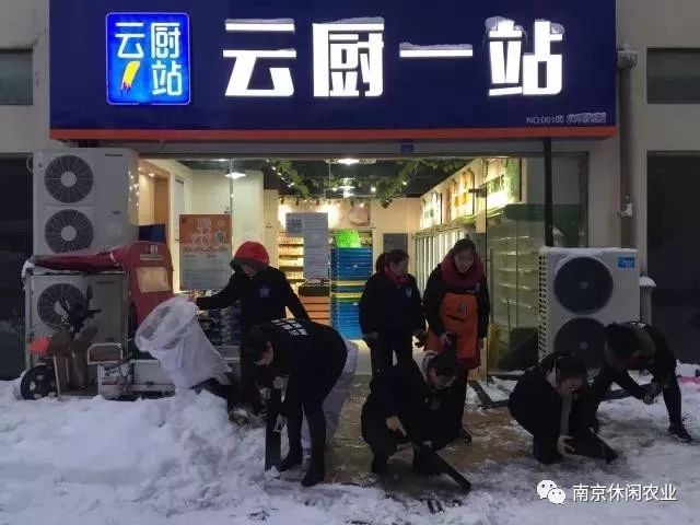 门店遍布南京城的云厨一站