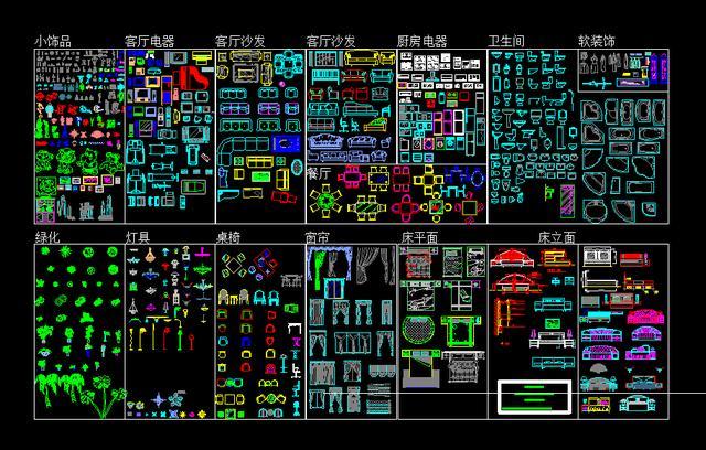 超全的cad图块图库分享设计工作者必备