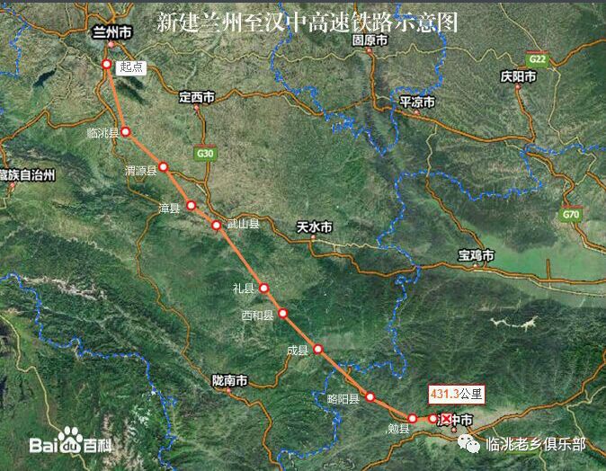 陇南成县这座不到28万人的小县,将开通高铁和机场,迎来大发展!图片