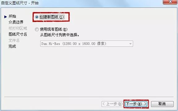 pc3】在【名称】下拉窗里面选择或者ctlr p组合键打开【打印