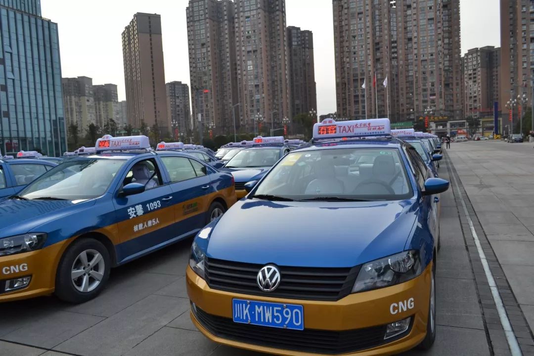 今日头条上汽大众全新朗逸桑塔纳出租车正式投入运营启动会在内江国际