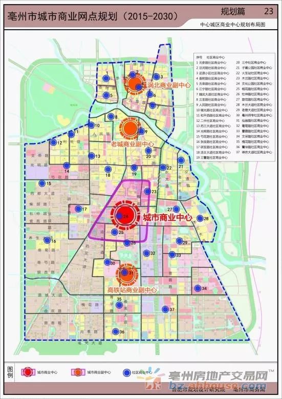 亳州市城市商业网点规划图