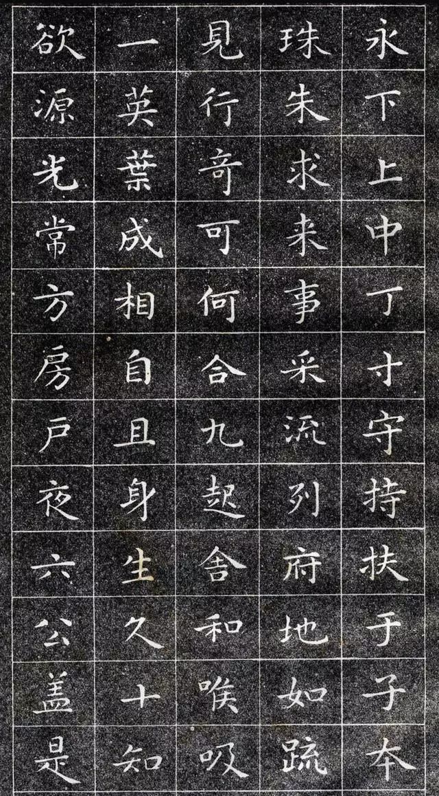 50年前的王羲之小楷字帖，字字修美_手机搜狐网