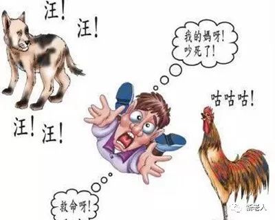 犬什么互成语_成语故事图片