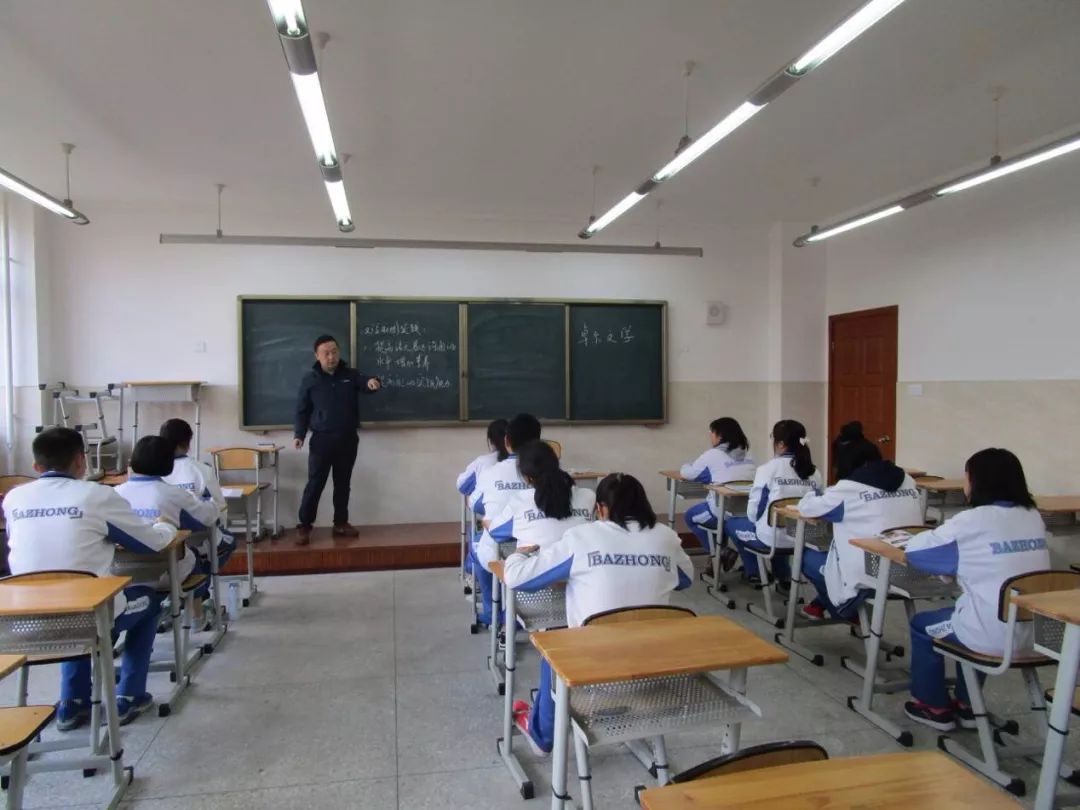 重庆八中80周年校庆：历史数据告诉你，凭什么作为沙区优质中学之一_学校