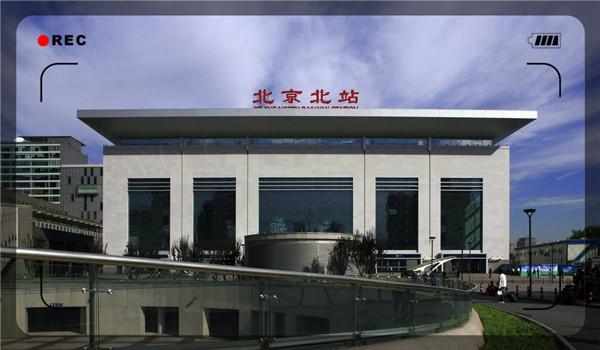 北京北站是 北京市郊铁路s2线的始发站,也是规划中的京张城际铁路在