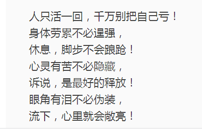 我不为自己活简谱_我和我的祖国简谱