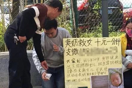 让我们一起来看一下今天的新闻吧 一则关于"深圳街头现一女子蒙面卖