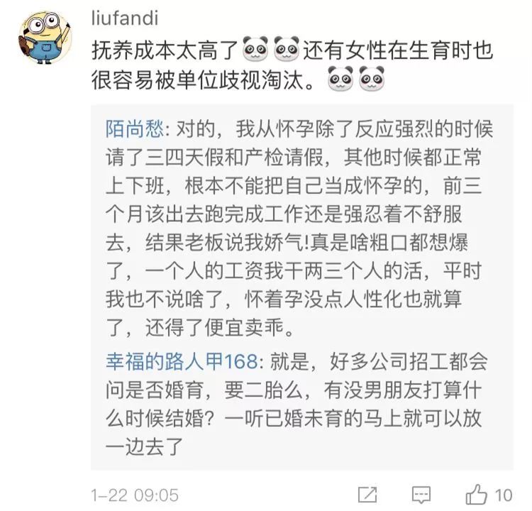 开放二胎后每年出生人口统计_我国历年出生人口统计