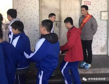 一路有你 一路阳光 —— 开平市东河中学家长义工进