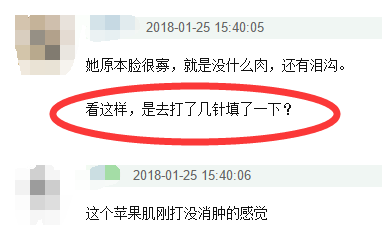 李沁下巴翘到能锄地，难道是因为不想和孙怡撞