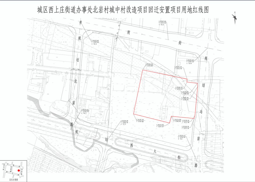 据晋城市规划局消息, 西上庄街道办事处北岩村城中村改造回迁安置