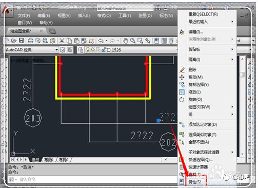 问号的字体,点击它,选择,然后使用点击右键,选择"特性,进入改文字的