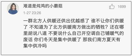 南方人口多还是北方人口多_东晋十六国时期,中国人口总量推测 南方总人口一