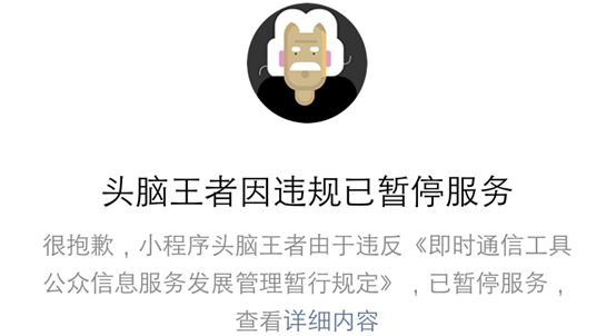 疯狂猜成语什么不可及_疯狂猜成语:10题对7个绝对是天才!可很多人第1题都猜不出来(2)