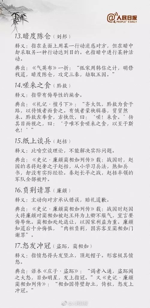 民膏什么成语_水烟膏是什么